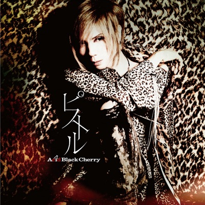 Disc Pistol Single Acid Black Cherry