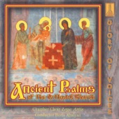 Hymn for Lent: Tebe odeyushchagosia svetom (Thou, who art clothed in light). For male choir artwork