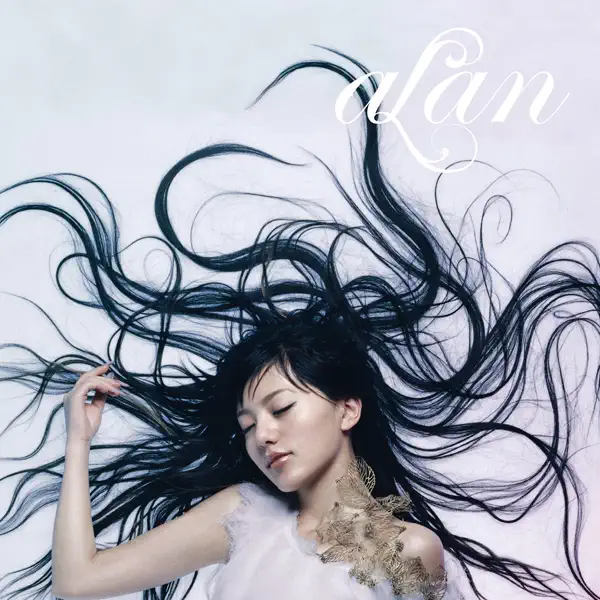 阿兰 alan - ひとつ (2008) [iTunes Plus AAC M4A]-新房子