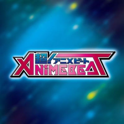 Perfect Area Complete Elementas Feat Nayuta Shazam