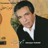 Ahooyeh Vahshi album lyrics, reviews, download