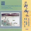 Stream & download Qu: Fantasia of the Red Guards On the Hong Lake