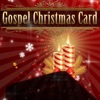 Gospel Christmas Card