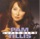 Pam Tillis-When You Walk In the Room