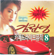 김란영 카페 드라이브 뮤직 8 - Kim Ran Young