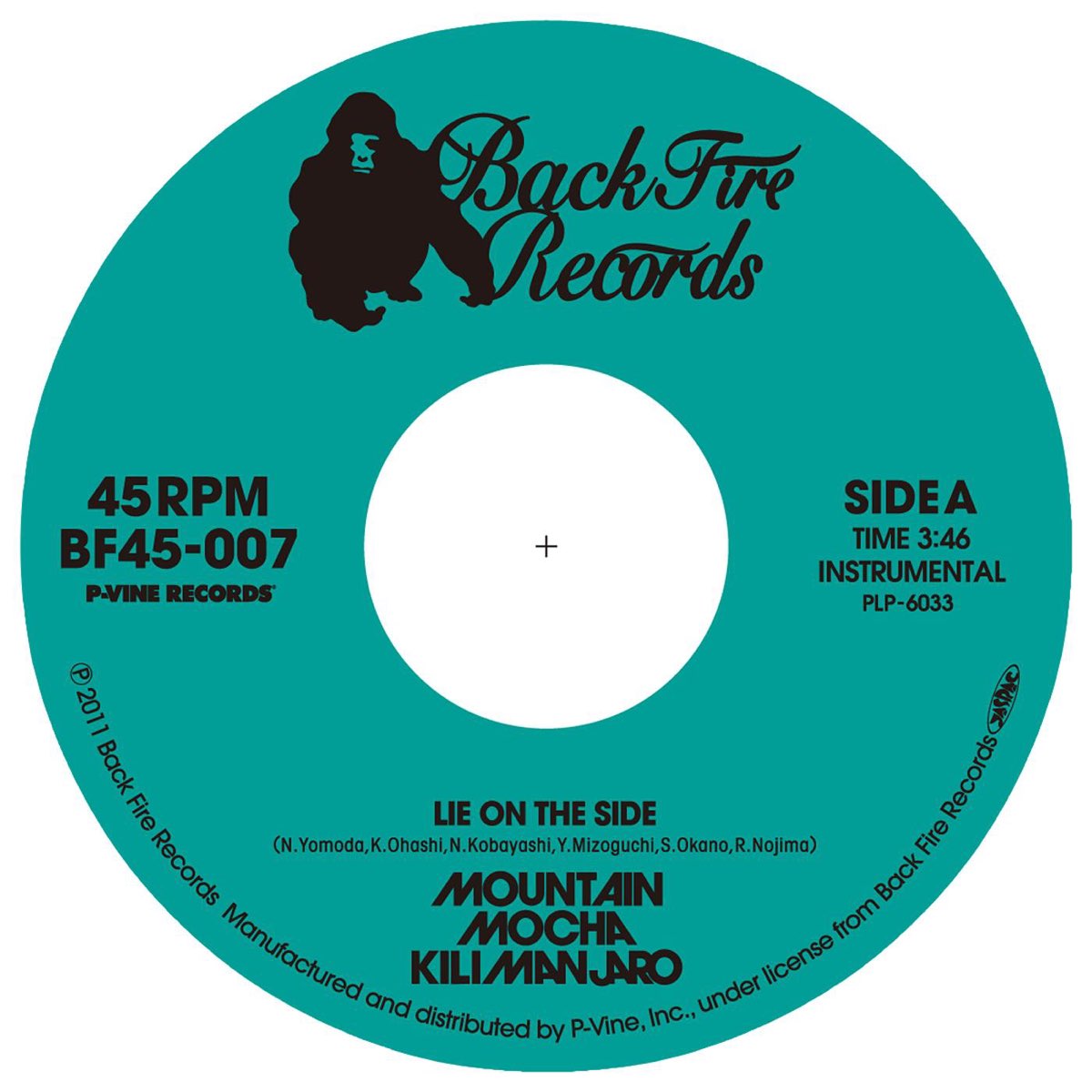 174円 最大57 オフ Mountain Mocha Kilimanjaro 壱弐参四伍録