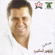 Sho Beni - Ibrahim Al Hakami