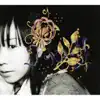 にちよ待ち - EP album lyrics, reviews, download