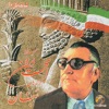 Gholamhosein Banan - Ey Iran