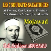 Les 7 sourates salvatrices - Quran - Coran - Récitation Coranique (Mojawad) artwork
