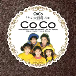 CoCo Uta no Daihyakka Sono1 - CoCo CoCo Uta no Daihyakka Sono1 - CoCo