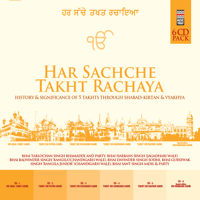 Various Artists - Har Sachche Takht Rachaya artwork