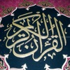Ali Al Huthaify - Surat Ar Rahman