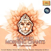 Hanuman Chalisa artwork