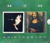 ジョージ·ラム - 街頭霸王榜