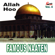 Allah Hoo Allah Hoo - Islamic Naats & Qari Abid Hussain Qadri