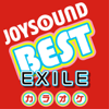 カラオケ JOYSOUND BEST EXILE (Originally Performed By EXILE) - カラオケJOYSOUND