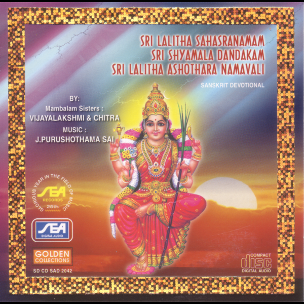 learn lalitha sahasranamam chanting