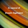 Le canzoni di Ernesto Tagliaferri