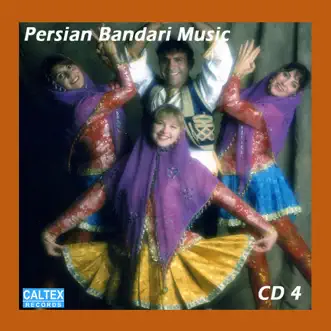 Persian Bandari Songs CD 4 by Sheila, Kouros, Majid Gharibian, Mehran, Mehrdad Asemani & Black Cats album reviews, ratings, credits