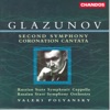 Detroit Symphony Orchestra & Antal Doráti - Symphony No. 2 in F Sharp Minor, Op. 16: IV. Intrada e Finale