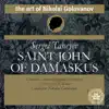 Taneyev: Saint John of Damaskus Cantata, Op. 1 album lyrics, reviews, download
