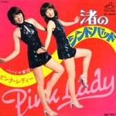 Pink Lady - Nagisa No Sindbad