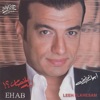 Leeh el Khesam