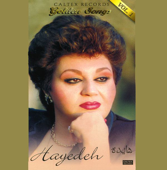 40 Hayedeh Golden Songs, Vol. 1 - هایده