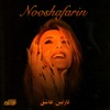 Nazanine Ashegh