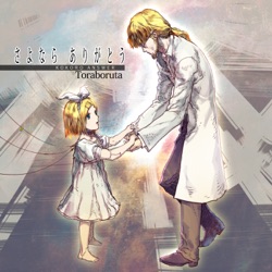 toraboruta - kokoro (feat. Kagamine Rin)
