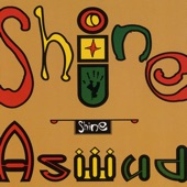 Aswad - Shine (Beatmasters 7" Mix)