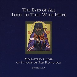 Monastery Choir of St. John of San Francisco - Anaphora