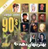 Best of 90's Persian Music Vol 4 album lyrics, reviews, download
