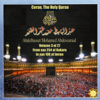 Coran, the Holy Quran Vol 3 of 27, from Aya 254 Al Bakara to Aya 108 Al Imran - Abdelbasset Mohamed Abdessamad