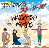 T-Pistonz+KMC ストーリーヨ!~はじめてのべすと~