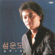 Seol Woodo Golden, Vol. 2 - Sul Woon Do
