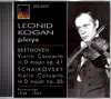 Beethoven, L. Van: Violin Concerto, Op. 61 - Tchaikovsky, P.I.: Violin Concerto, Op. 35 (Kogan) (1950, 1958) album lyrics, reviews, download