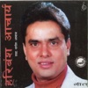 Hari Bangsa Aacharya - Chanchale