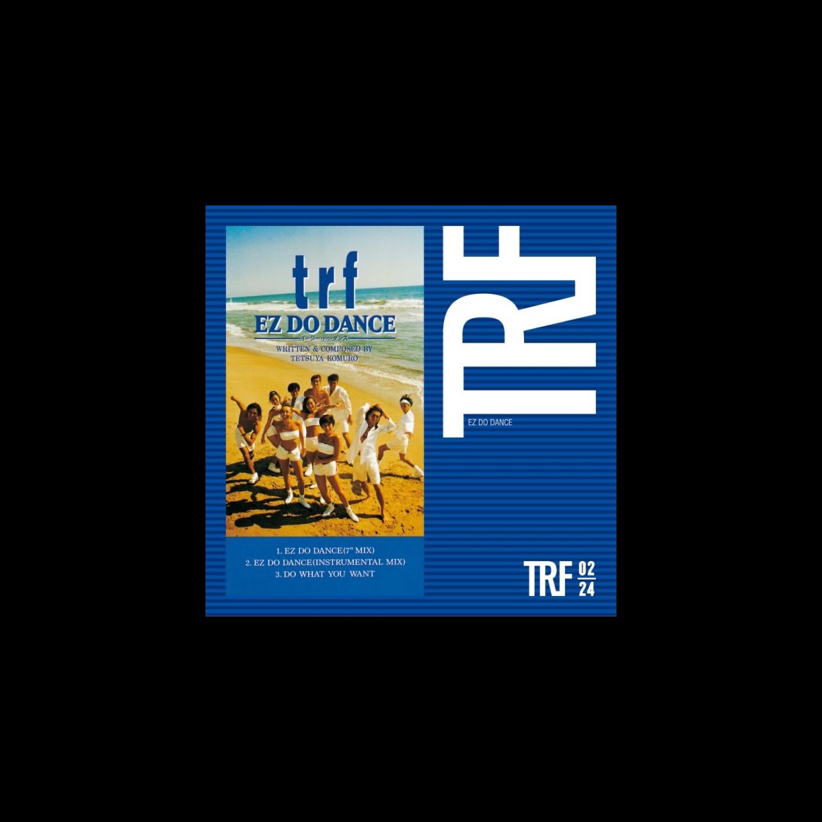 TRF『EZ DO DANCE (7” MIX)』アナログ盤 - 通販 - www