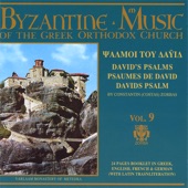 Volume 9 / David's Psalms artwork