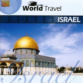 World Travel: Israel artwork