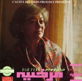 Marzieh - Dele Parishan