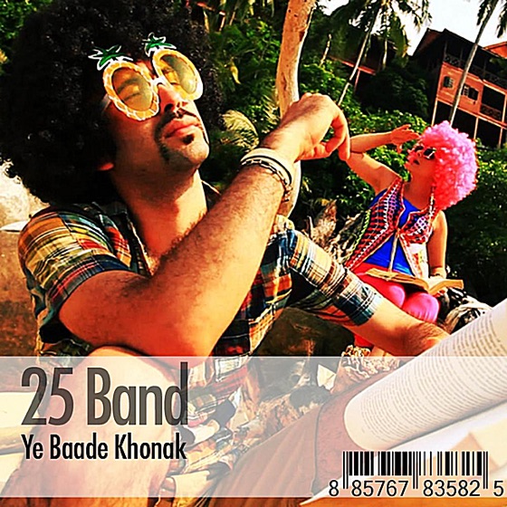 Cover artwork for Ye Baade Khonak