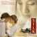 Silk (Original Motion Picture Soundtrack) - Esprit Orchestra