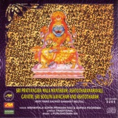 Sri Pratyangira Mala Manthram, Ashtotharanamavali, Gayatri, Sri Soolini Kavacham and Ashtotharam artwork