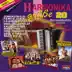 Harmonikagrüße, Folge 3: Instrumental album cover