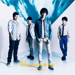 By My Side - EP - Hemenway By My Side - EP - Hemenway