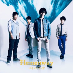 Hemenway - By My Side