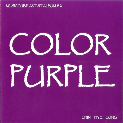 Color Purple - Single - Shin Hye Sung